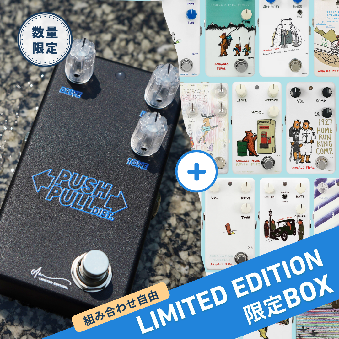 Animals Pedal - 組み合わせ自由！PUSH & PULL DISTORTION LIMITED EDITION が必ず入る限定