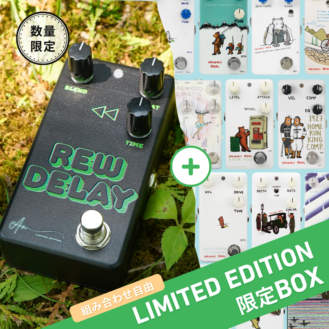 Animals Pedal - 組み合わせ自由！RELAXING WALRUS DELAY LIMITED EDITION  が必ず入る限定BOX【数量限定】