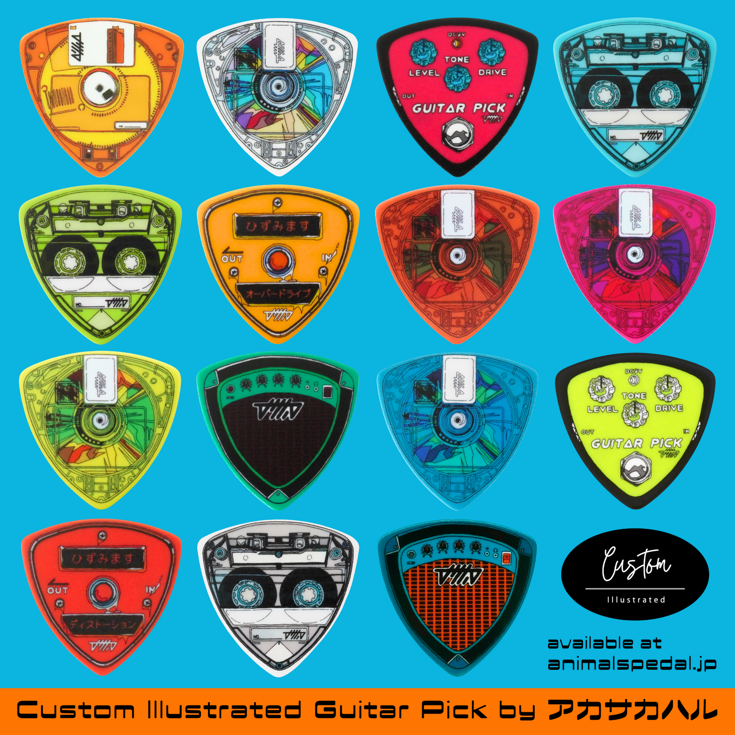 Animals Pedal Custom Illustrated Pick by アカサカハル